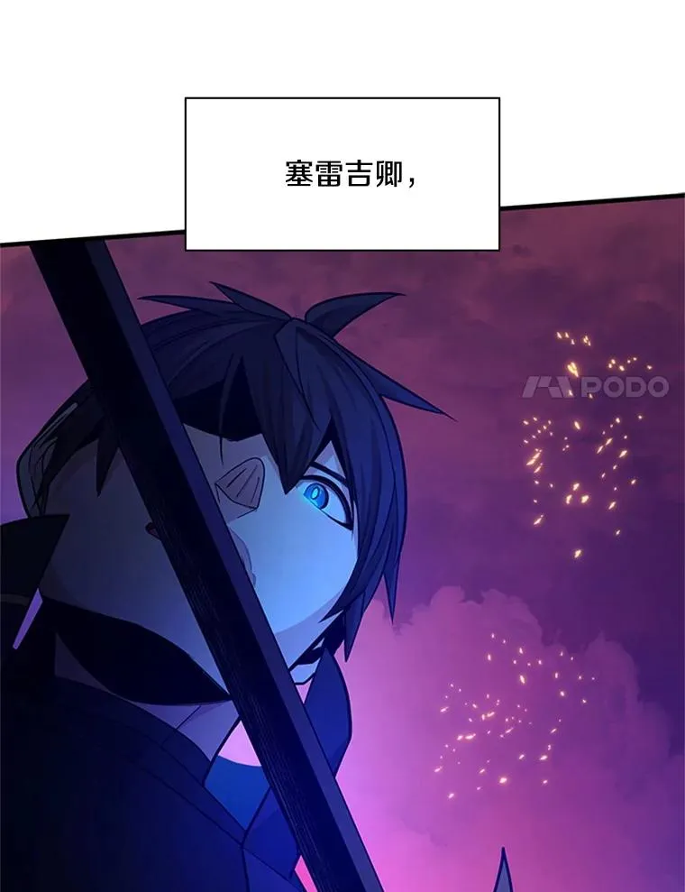 168.魔王现身137