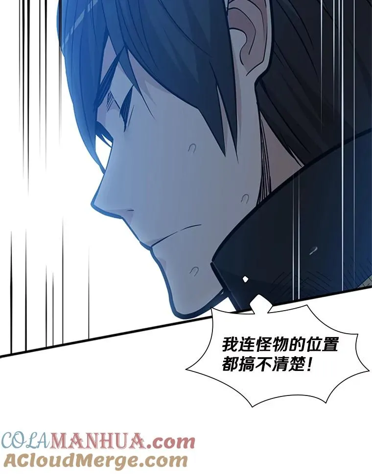 57.密林（6）60