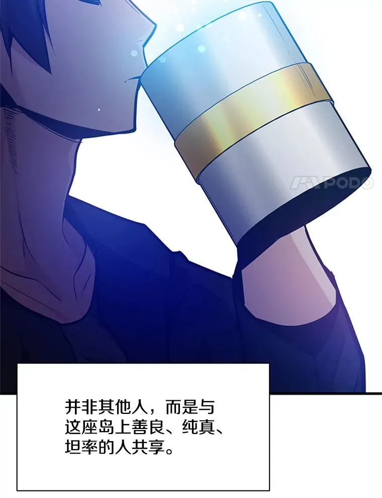 135.乐在其中30