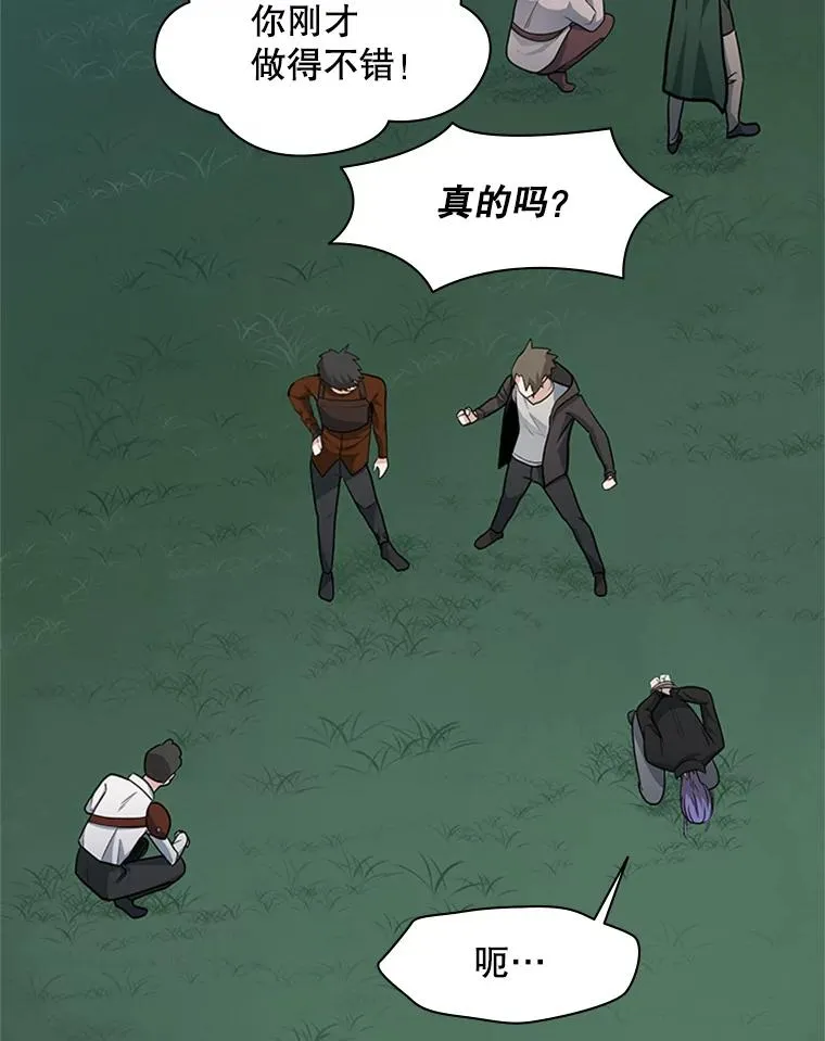34.大融合之日（4）113