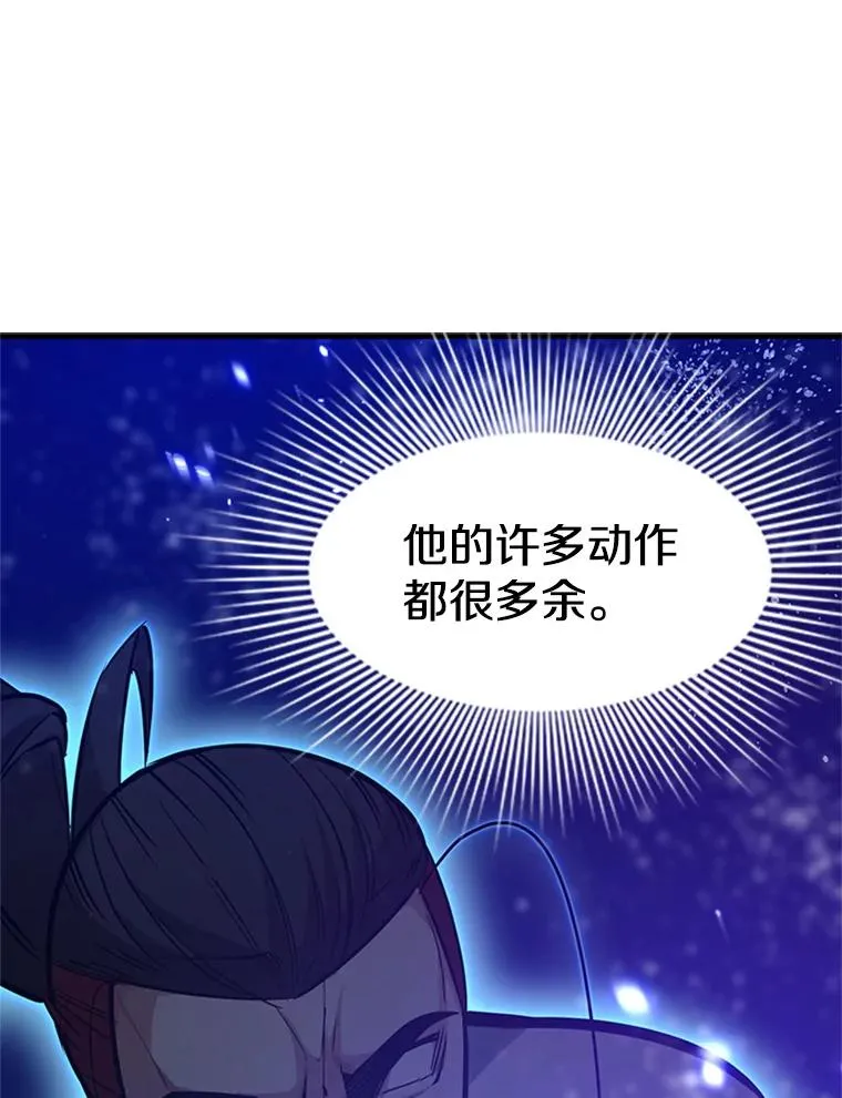 126.晋级决赛43