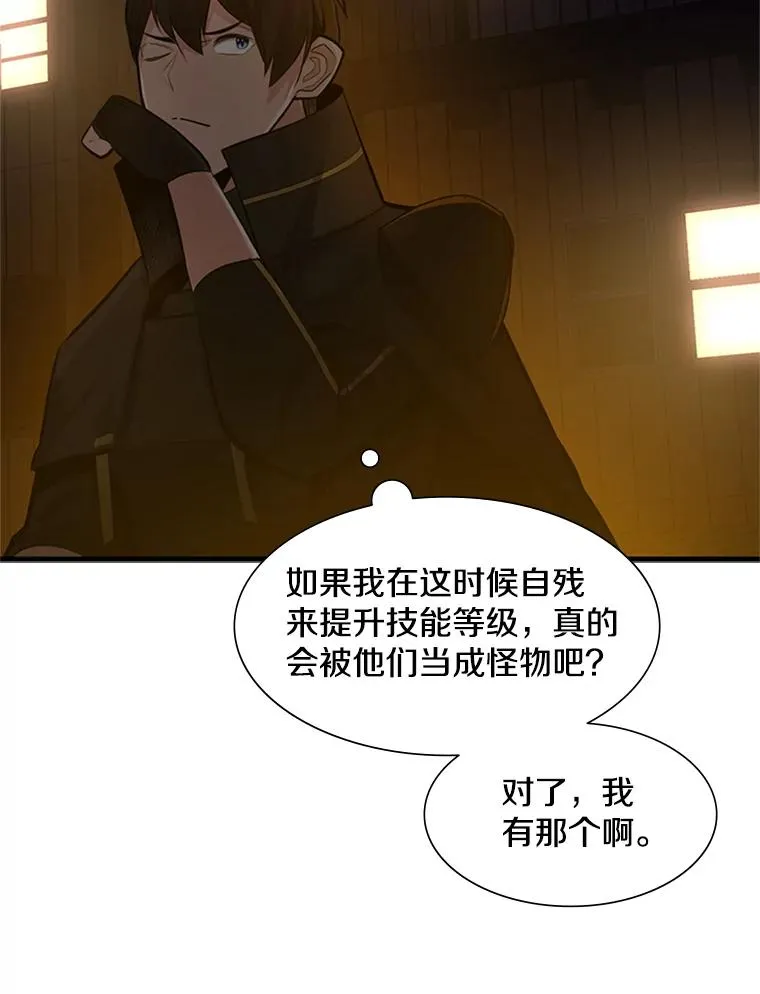 82.预赛（1）55