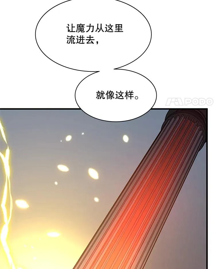 123.千变器多种用法95