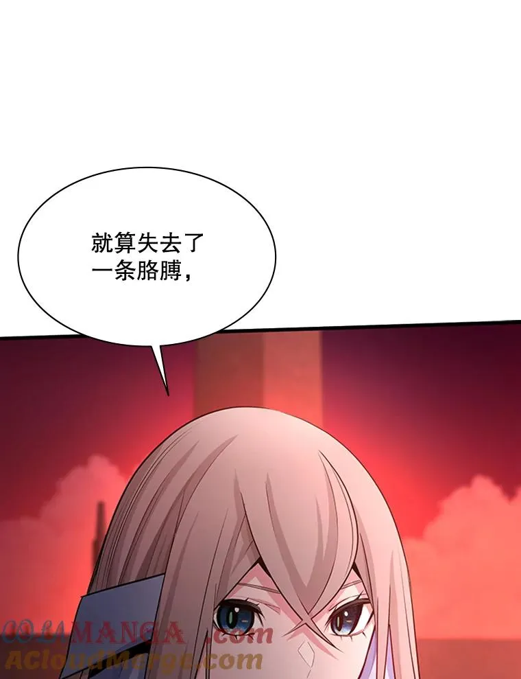 170.刺中要害20