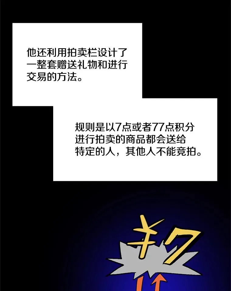 43.完善秩序26