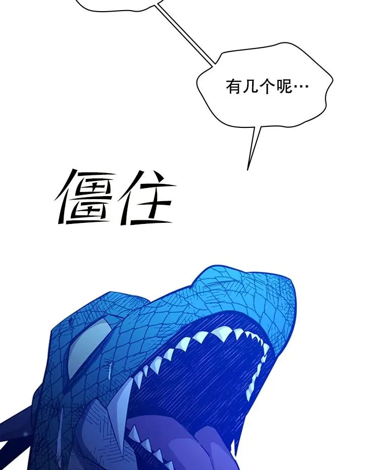 157.不要再召唤我106