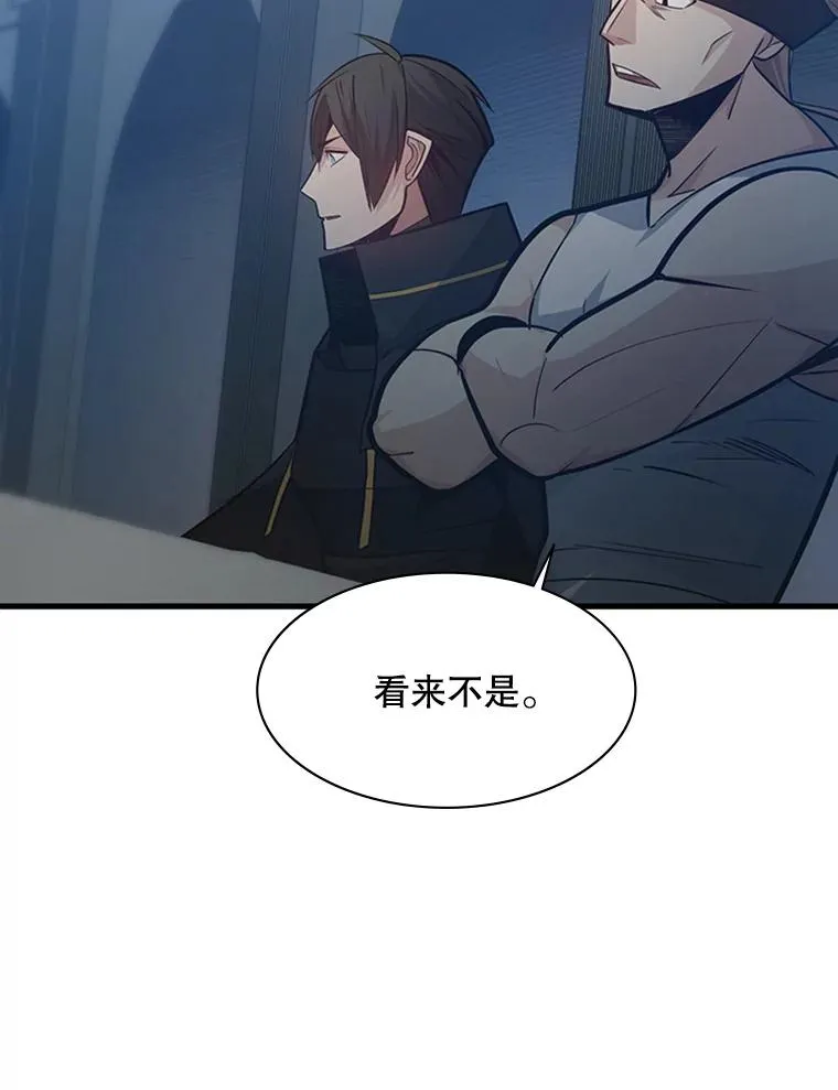 121.第3个对手25