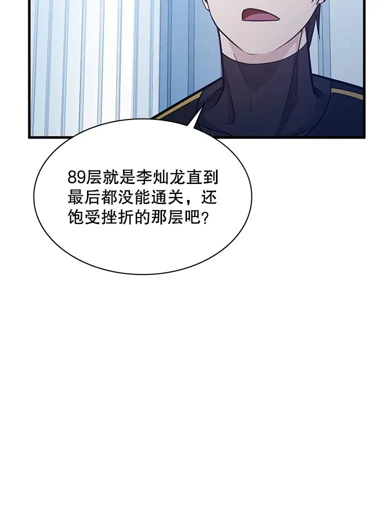 151.20层信息121