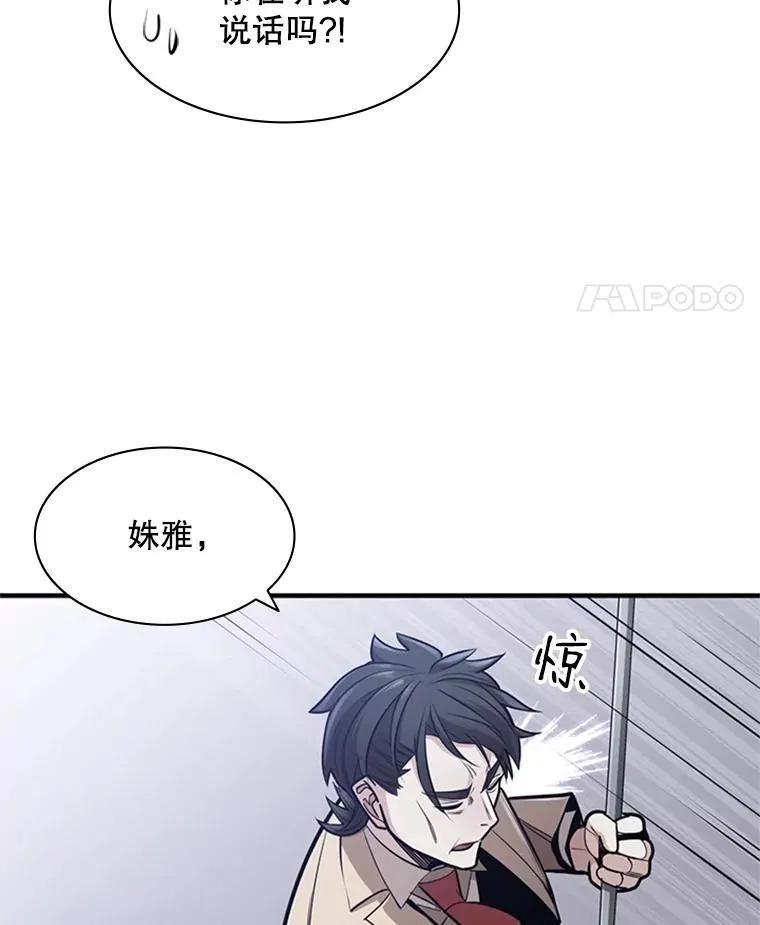 3.游戏开始77