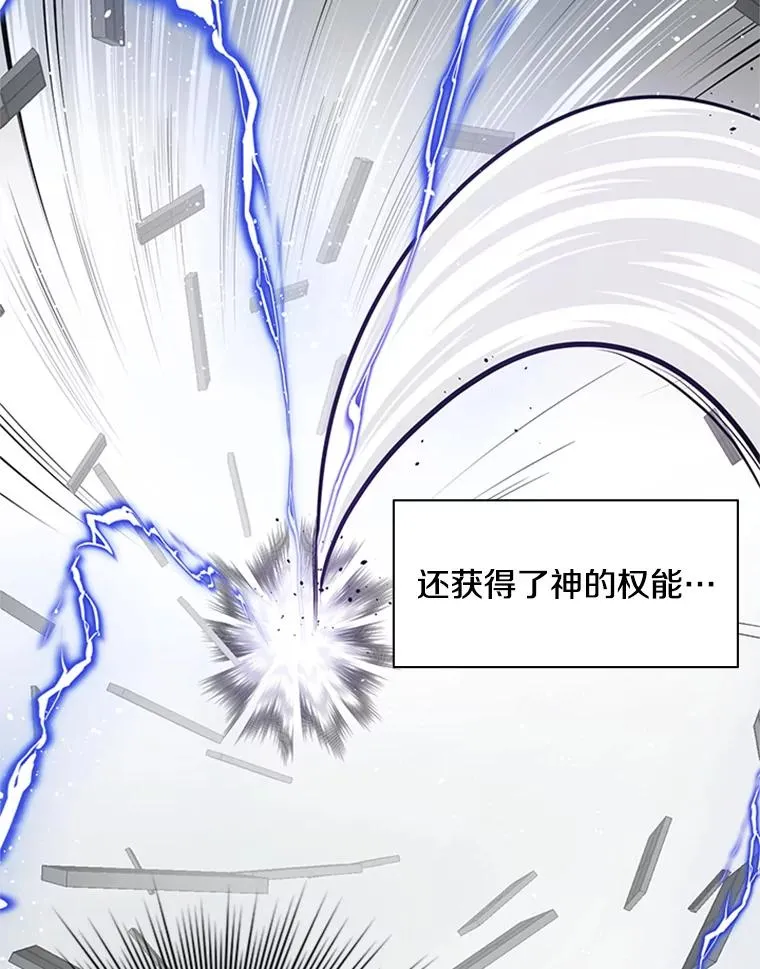 20.3层通关99