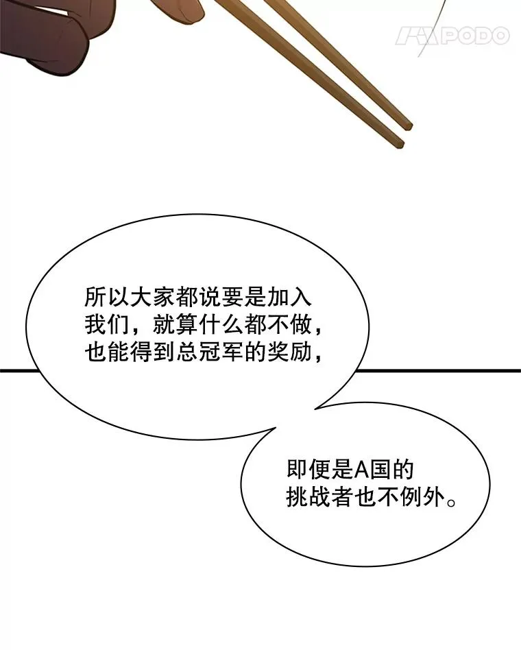 129.准备势力战137