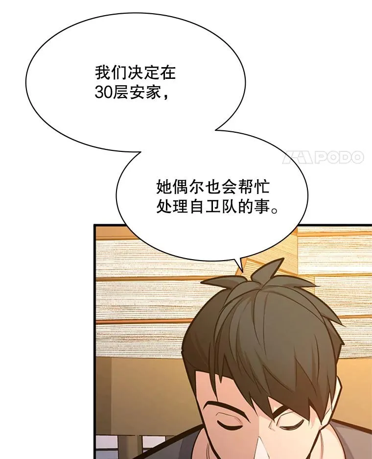 130.以少敌多14