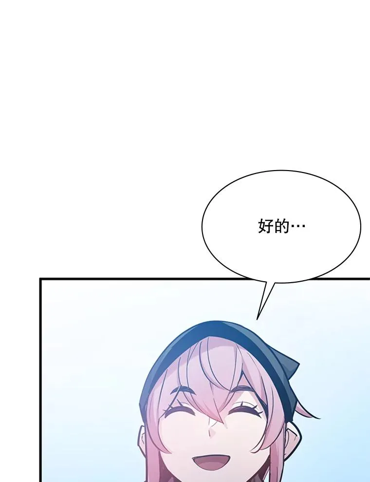 135.乐在其中45
