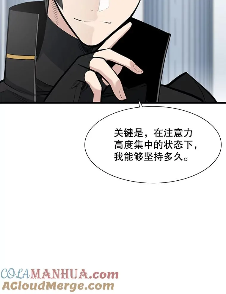 51.接受试炼108