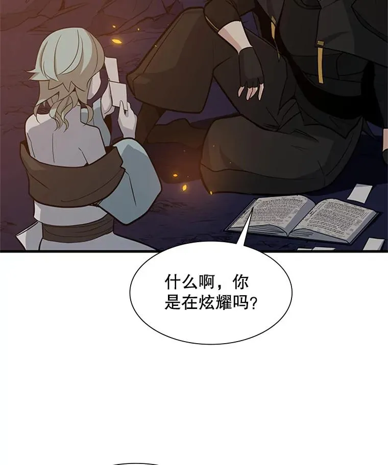 96.女人？114
