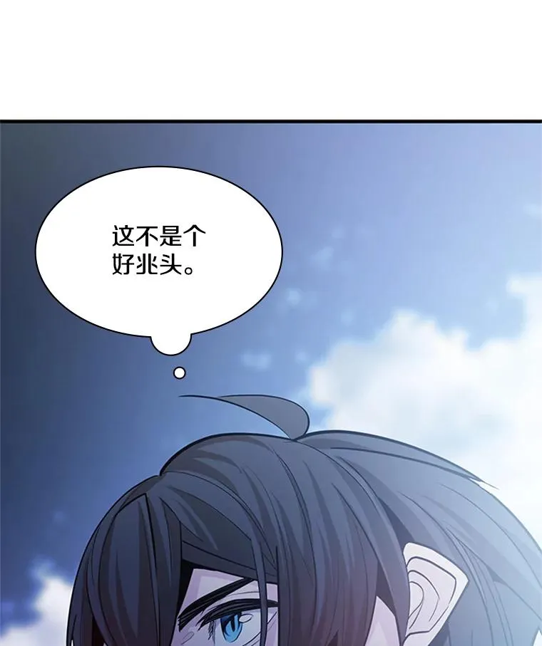 142.变成保姆？50