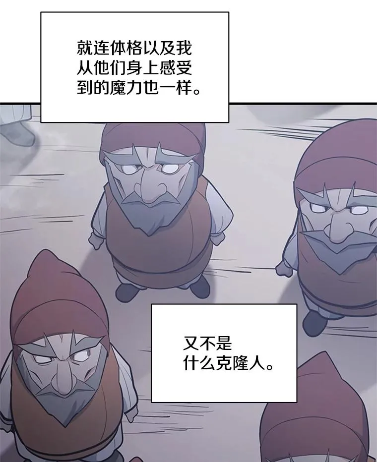 152.开启20层61