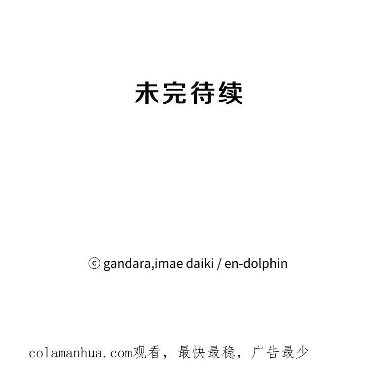 58.密林（7）126