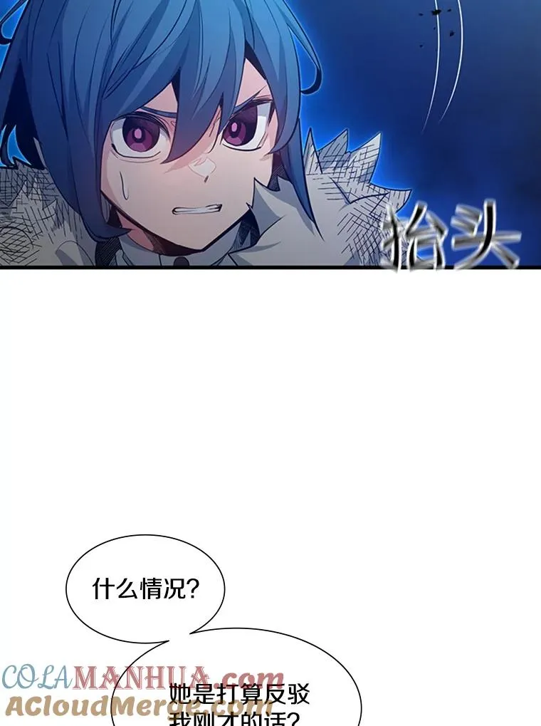 111.双方对峙72
