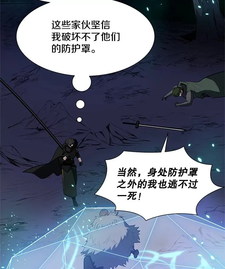 94.获取情报55