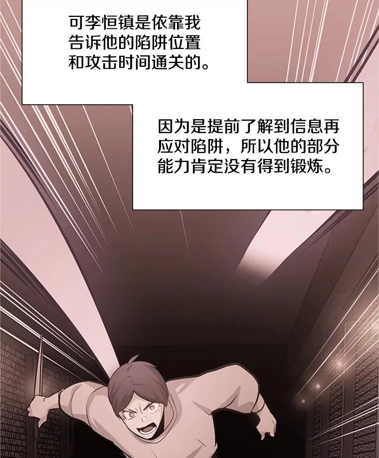 105.苦恼37