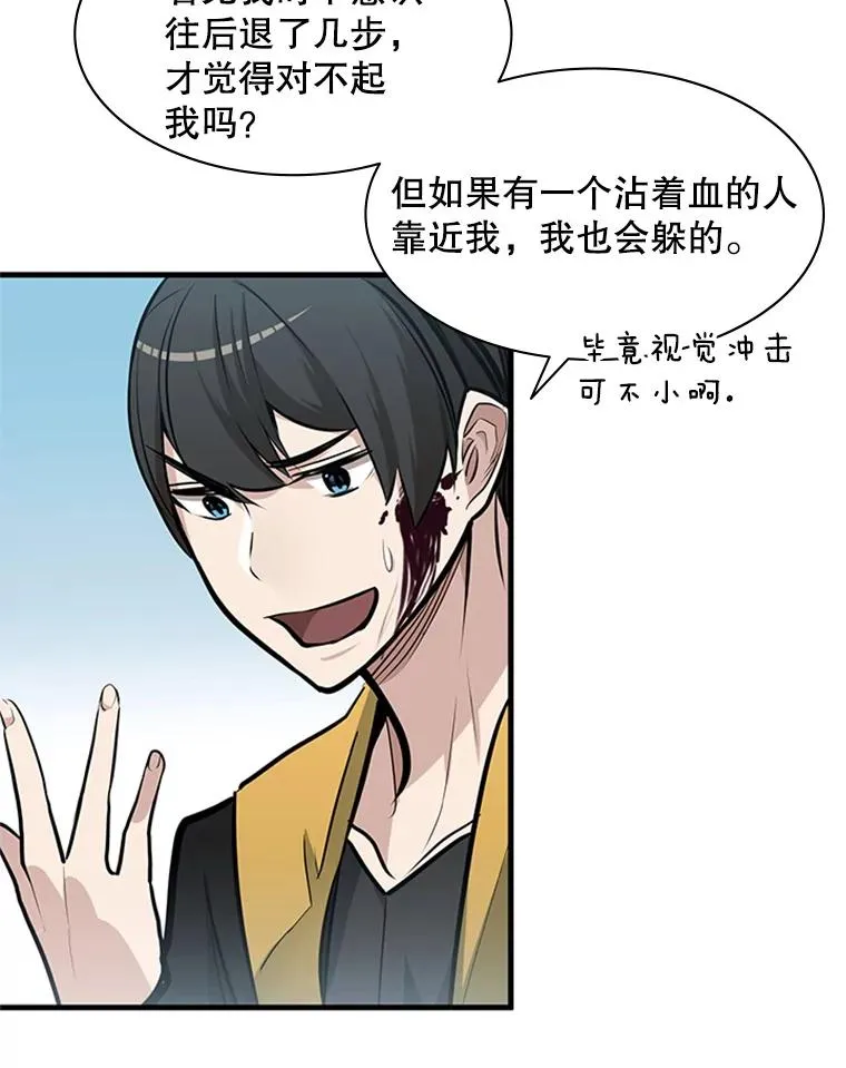 28.4层通关90