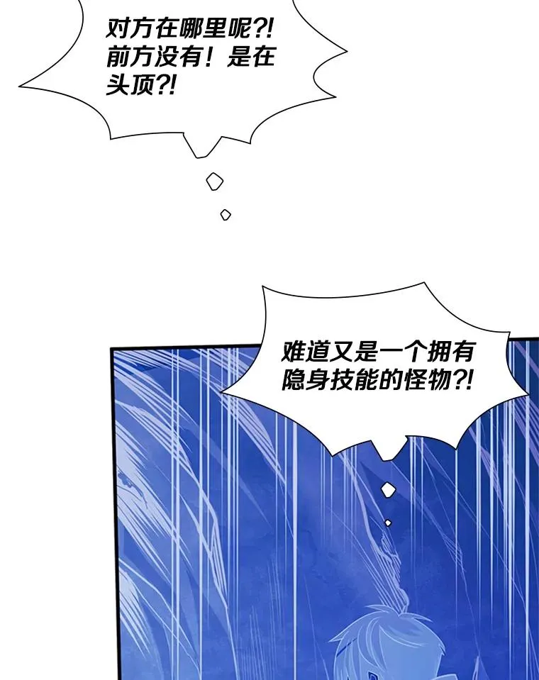 57.密林（6）58