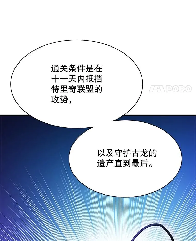 153.战前准备18