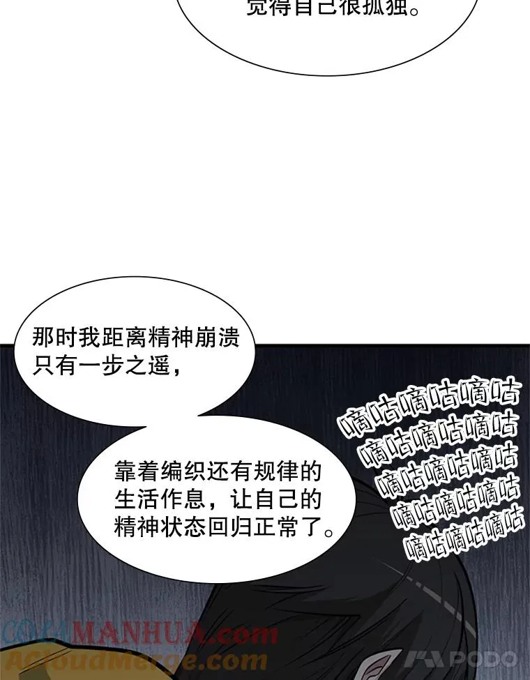 62.12层通关失败44