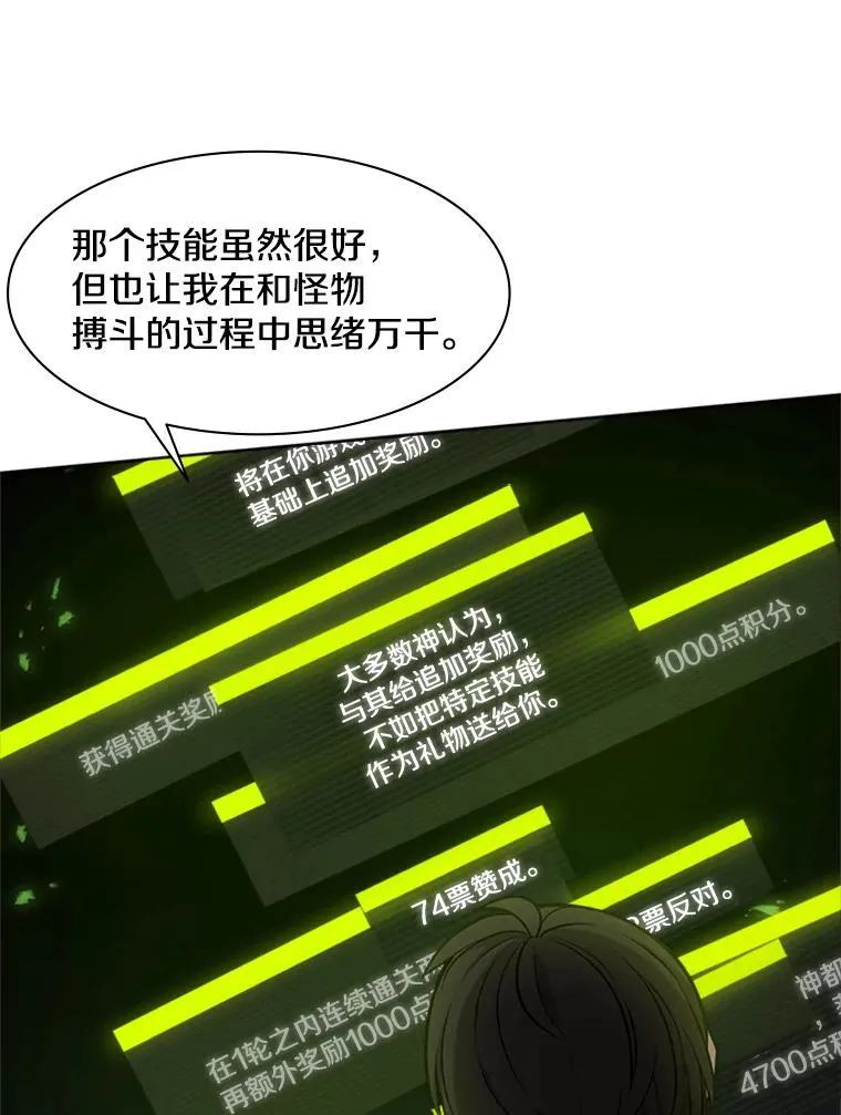 39.死者召唤86