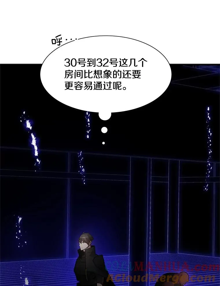 75.最后一间房56