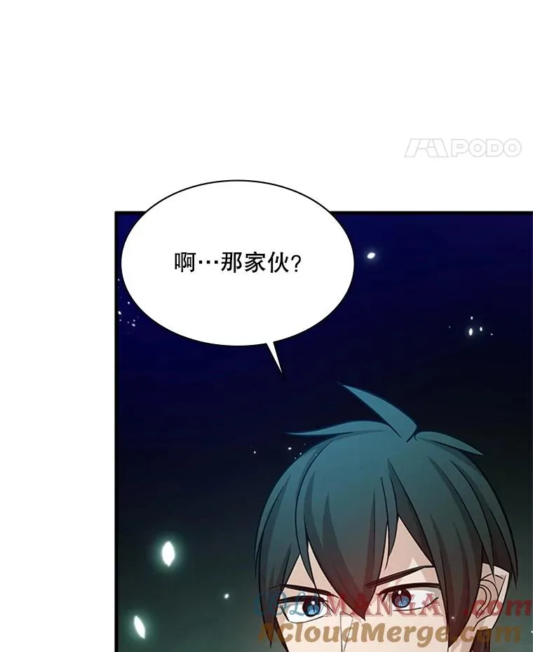 159.创造权能76