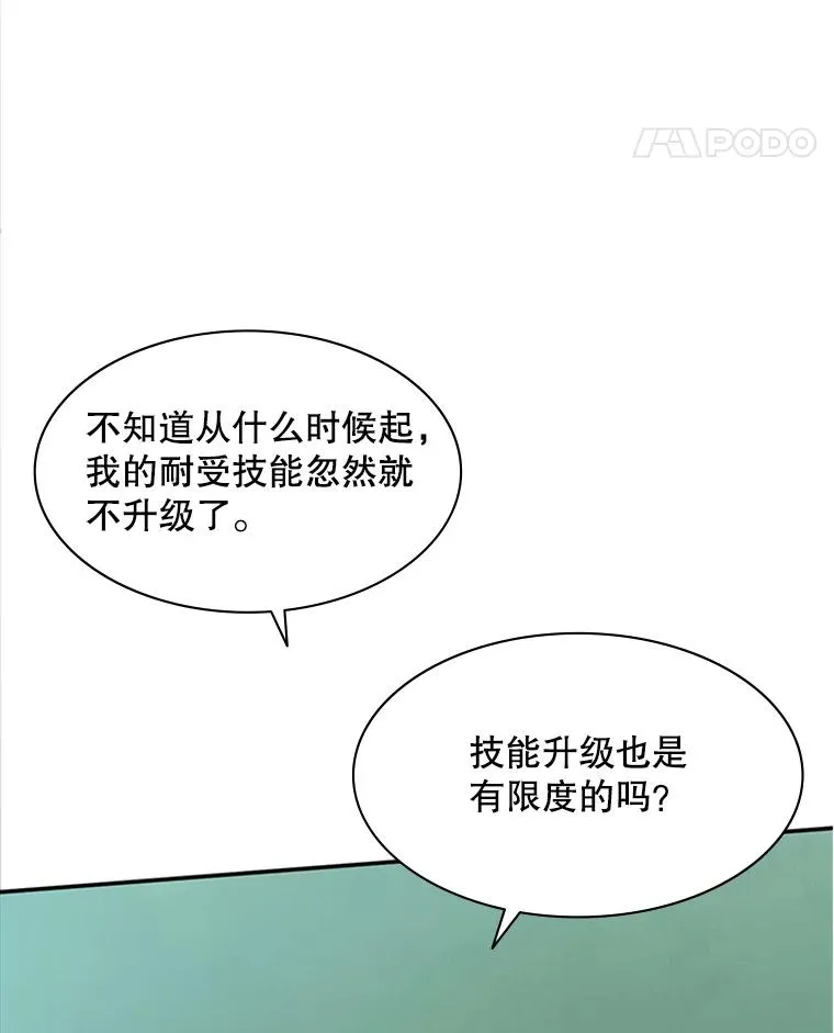 18.不断练习11
