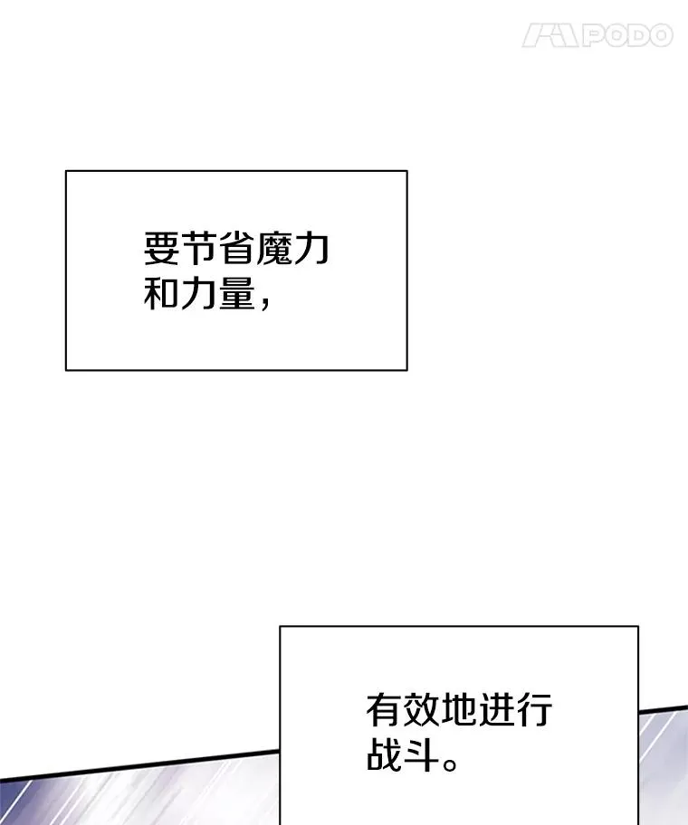156.伊达出事82