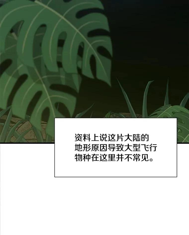 64.毒素77