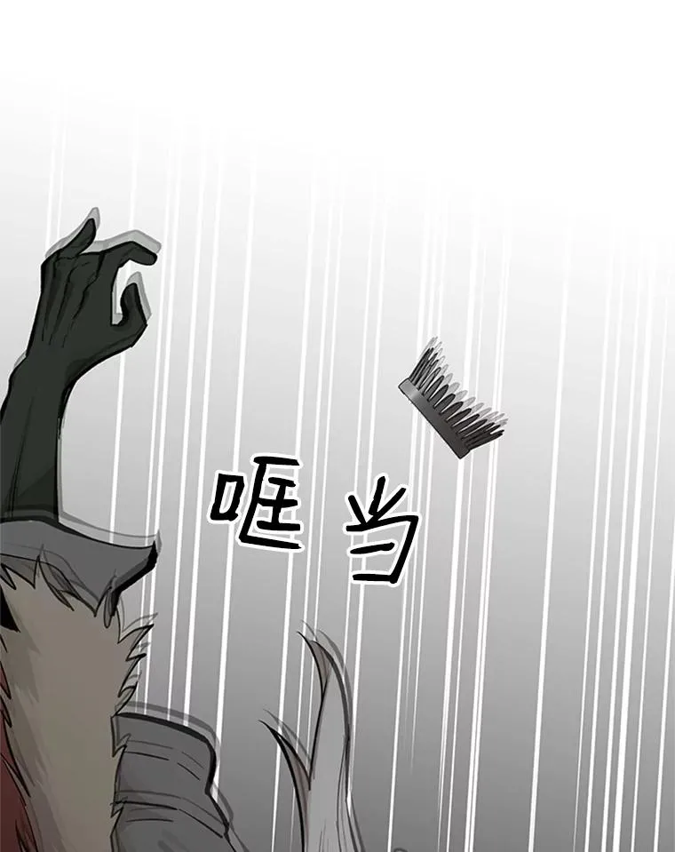 28.4层通关25