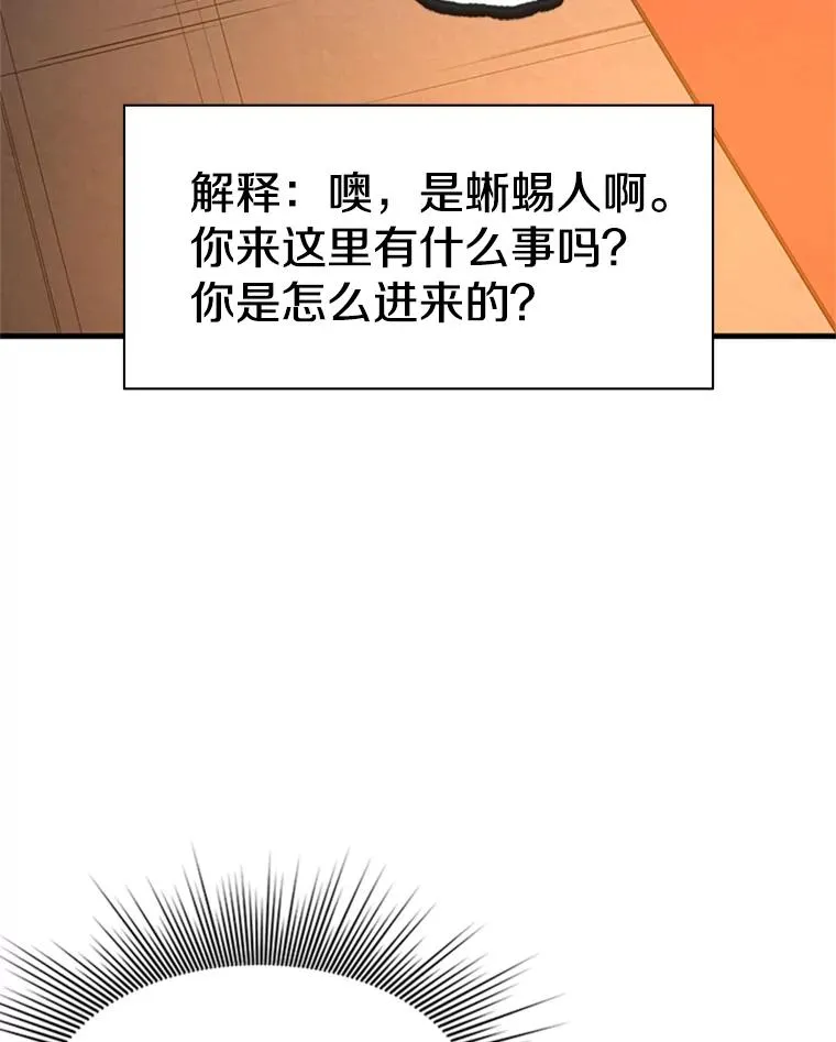 153.战前准备83