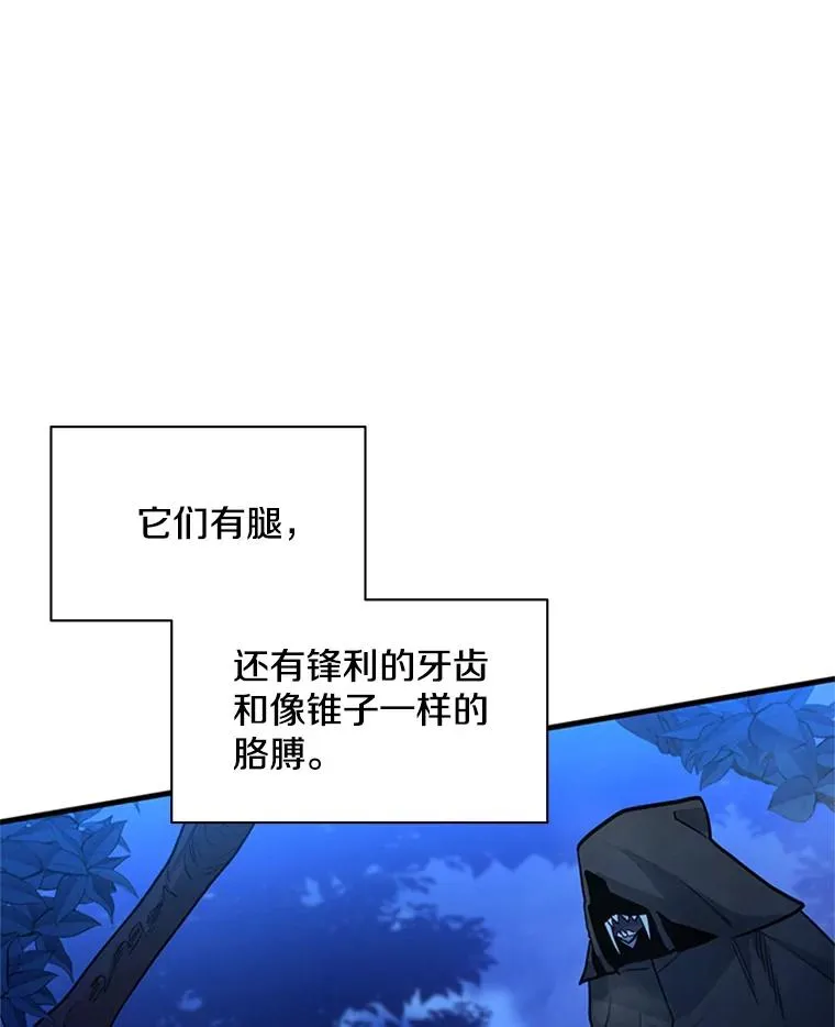 145.剑术提升73