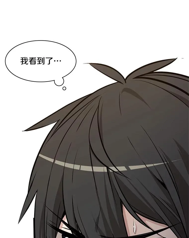 36.雌性蜥蜴人18