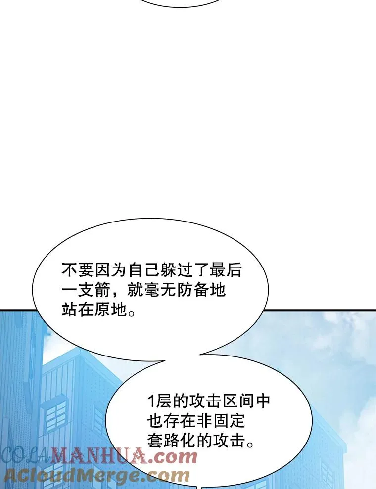 86.团体战（1）60