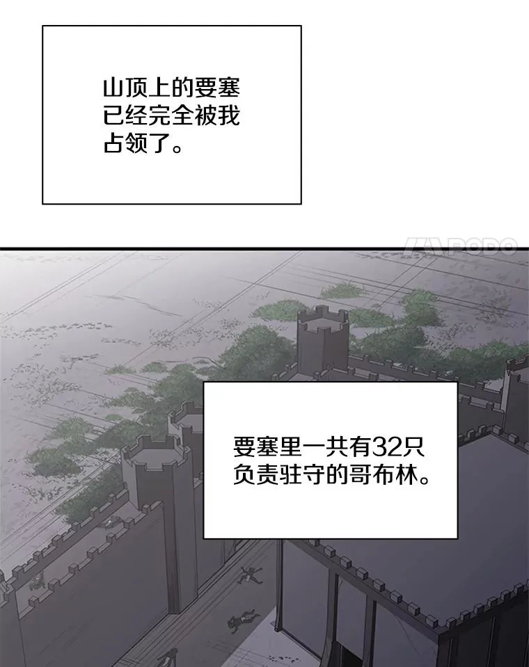 26.攻城34