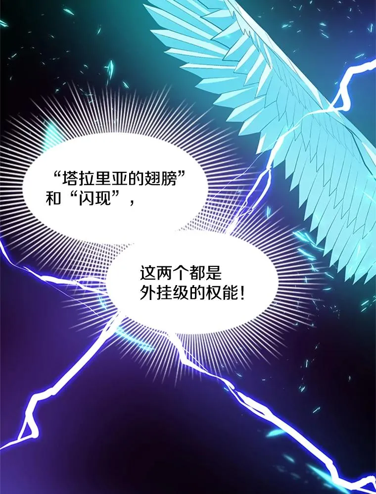 51.接受试炼15