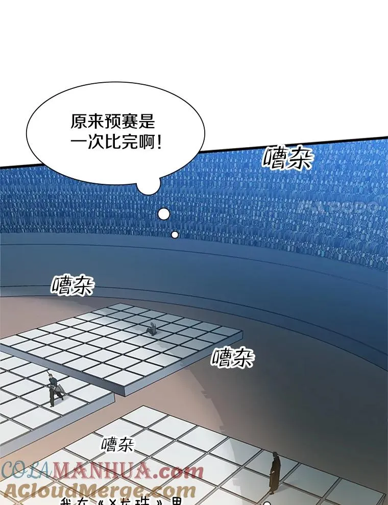 82.预赛（1）108