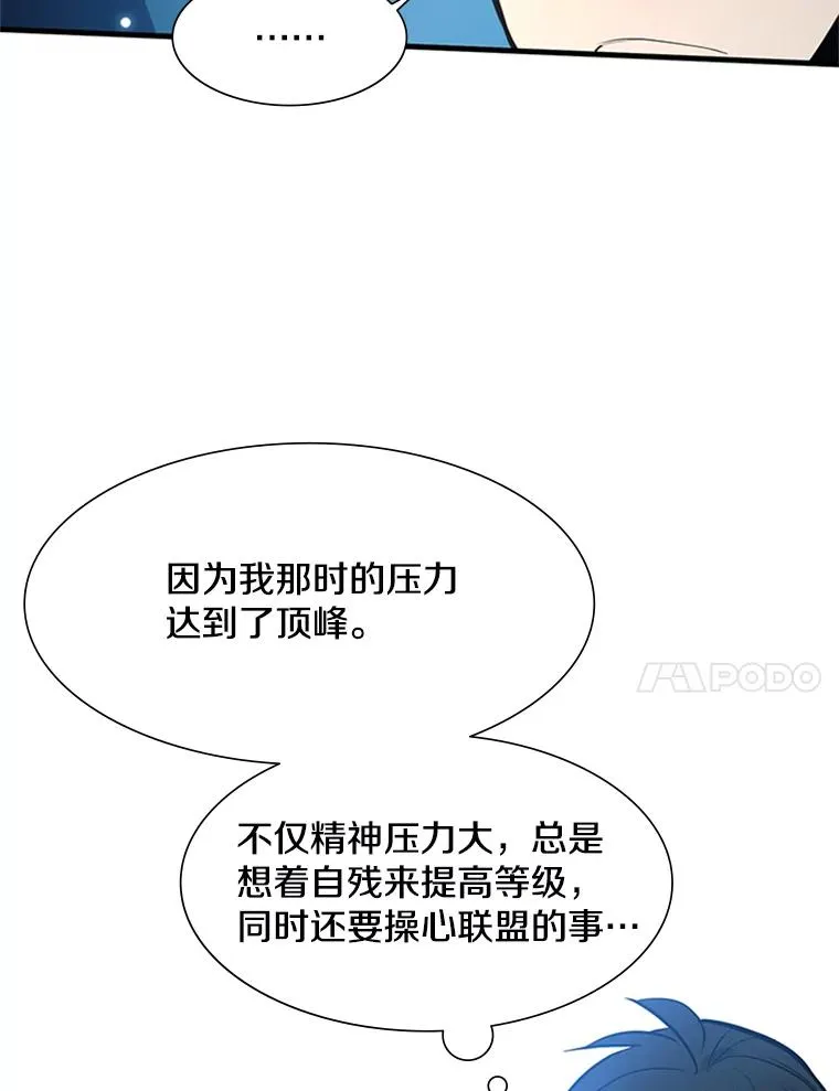 87.团体战（2）95