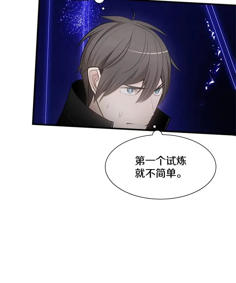 75.最后一间房118