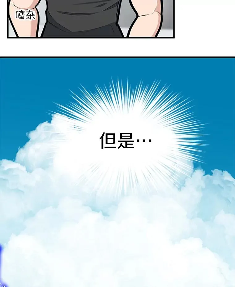 85.夜谈13