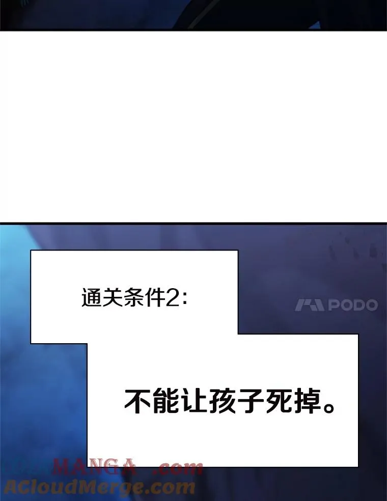 140.19层关卡136