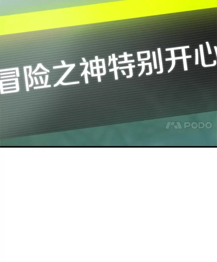 79.13层通关135
