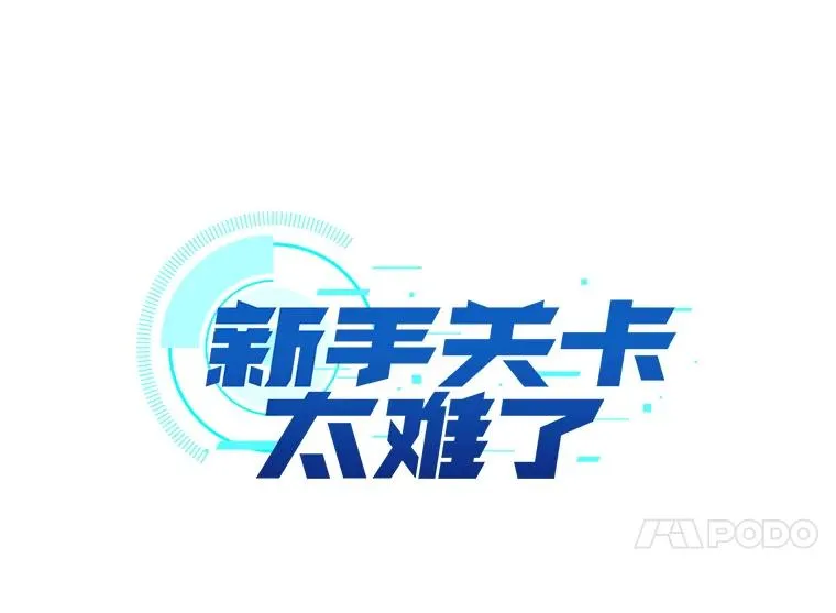 71.继续攻略3