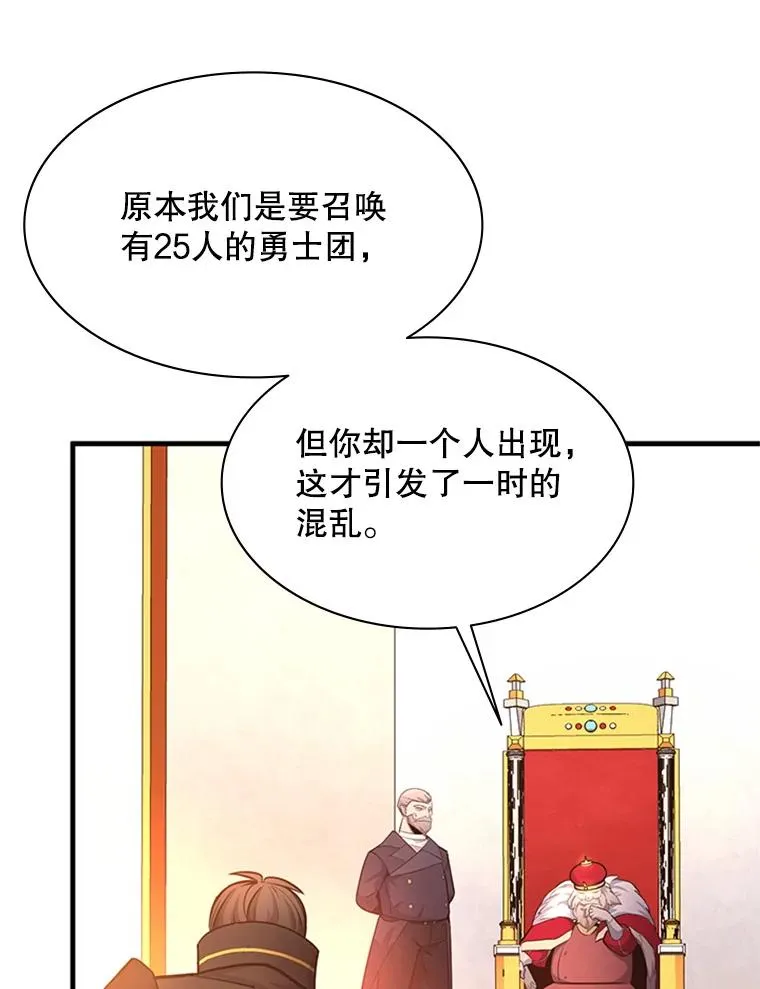 162.麻烦的任务79